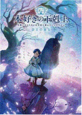小马宝莉第六季高清修复版