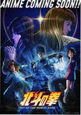 动画剧情解读